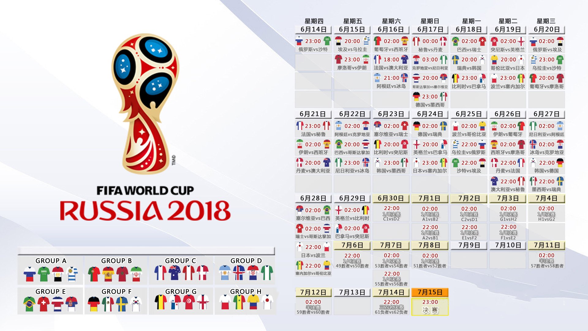 中国男足在巴黎奥运会比赛中以3-2战胜德国，奥运会男足中国对德国