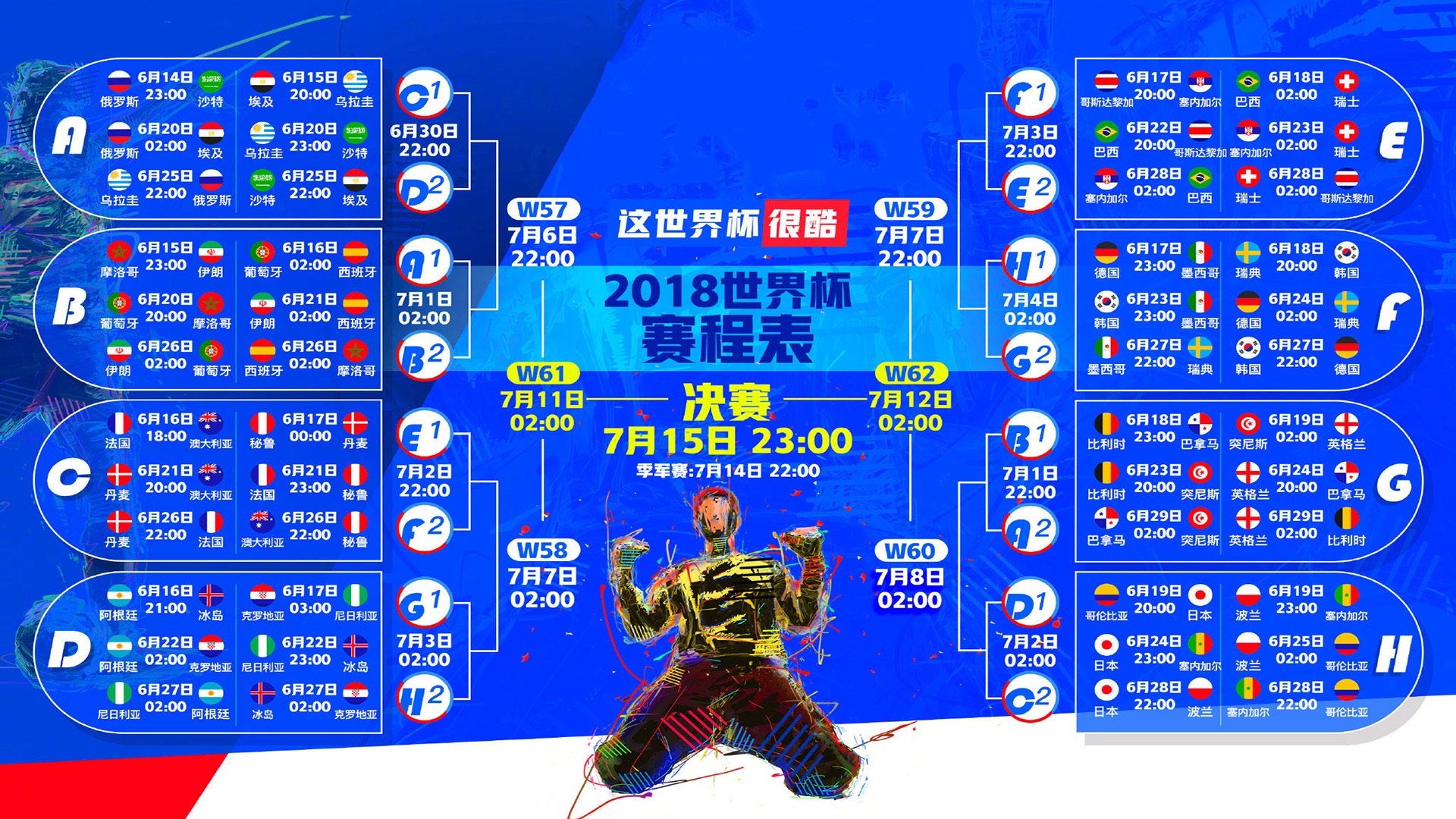 未来篮球：全息投影、虚拟裁判和智能场馆正在试水，全息投影篮球场看鲸鱼